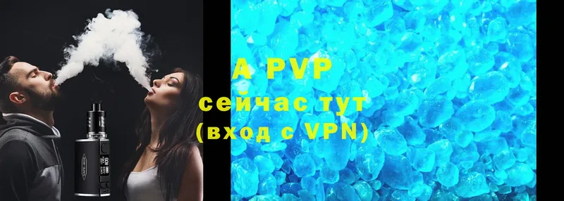 Alpha-PVP крисы CK  Гусиноозёрск 