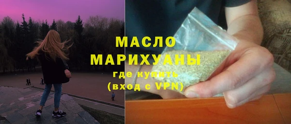 MESCALINE Белокуриха