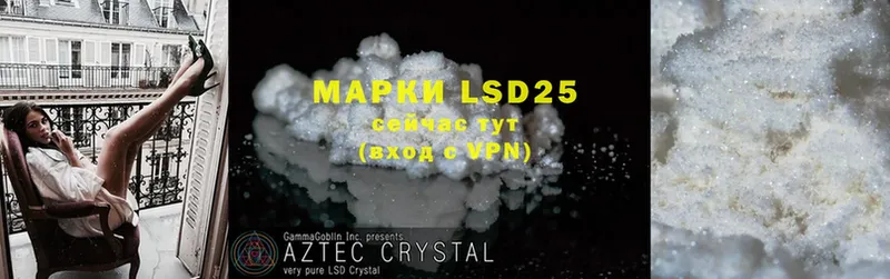 LSD-25 экстази ecstasy  Гусиноозёрск 